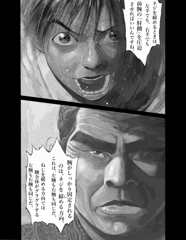 「ブラックジャックによろしく(2)／佐藤秀峰(著)」作品を二次利用しています。