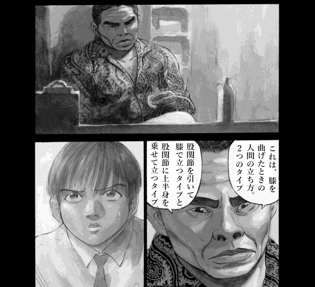 「ブラックジャックによろしく(2)／佐藤秀峰(著)」作品を二次利用しています。