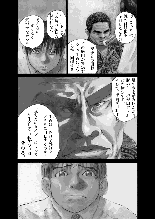 「ブラックジャックによろしく(2)／佐藤秀峰(著)」作品を二次利用しています。