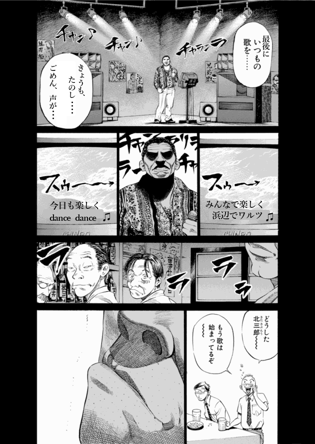 「ブラックジャックによろしく(2)／佐藤秀峰(著)」作品を二次利用しています。