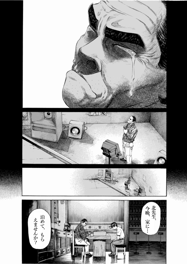 「ブラックジャックによろしく(2)／佐藤秀峰(著)」作品を二次利用しています。