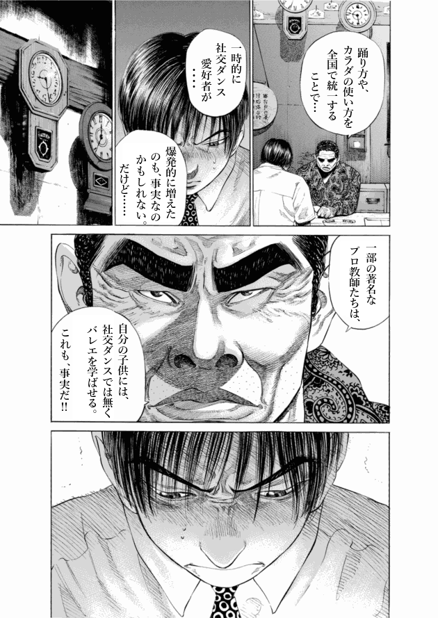 「ブラックジャックによろしく(2)／佐藤秀峰(著)」作品を二次利用しています。