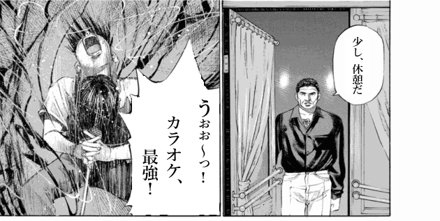 「ブラックジャックによろしく(2)／佐藤秀峰(著)」作品を二次利用しています。