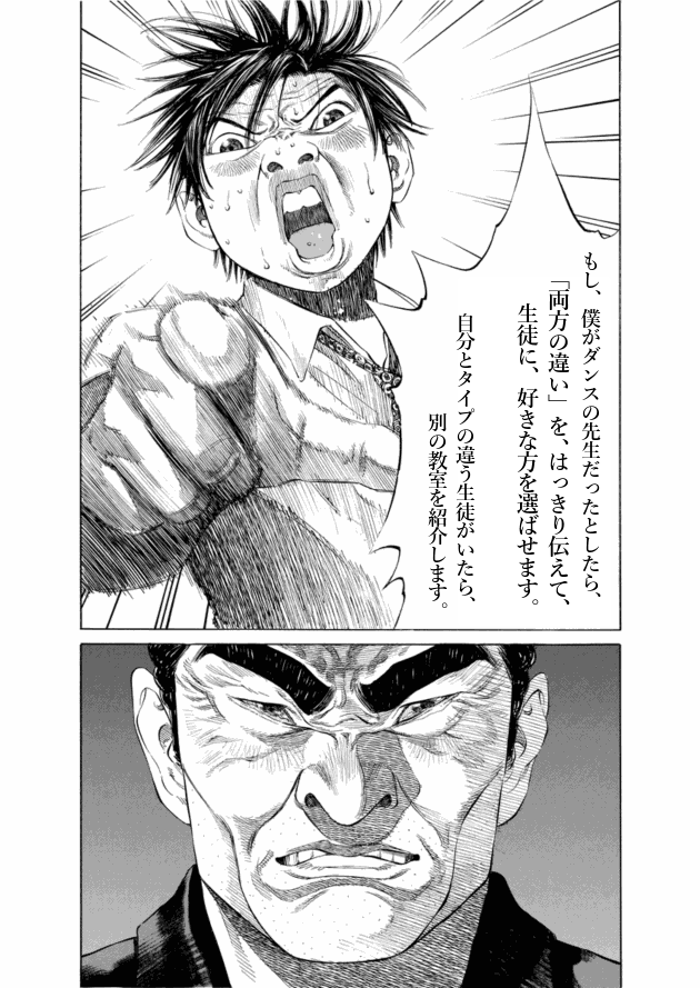 「ブラックジャックによろしく(2)／佐藤秀峰(著)」作品を二次利用しています。