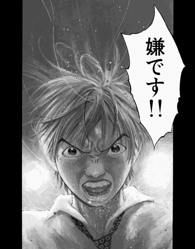 「ブラックジャックによろしく(2)／佐藤秀峰(著)」作品を二次利用しています。