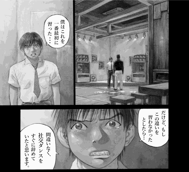 「ブラックジャックによろしく(2)／佐藤秀峰(著)」作品を二次利用しています。