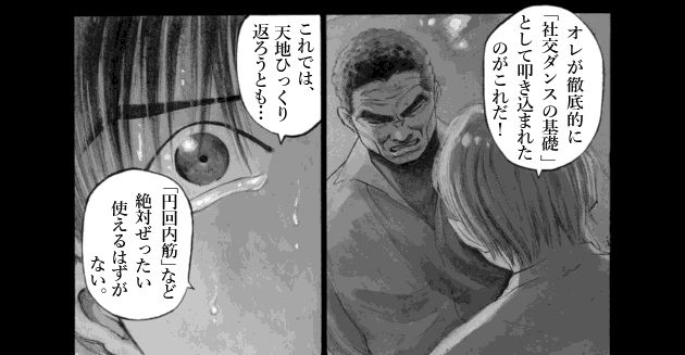 「ブラックジャックによろしく(2)／佐藤秀峰(著)」作品を二次利用しています。