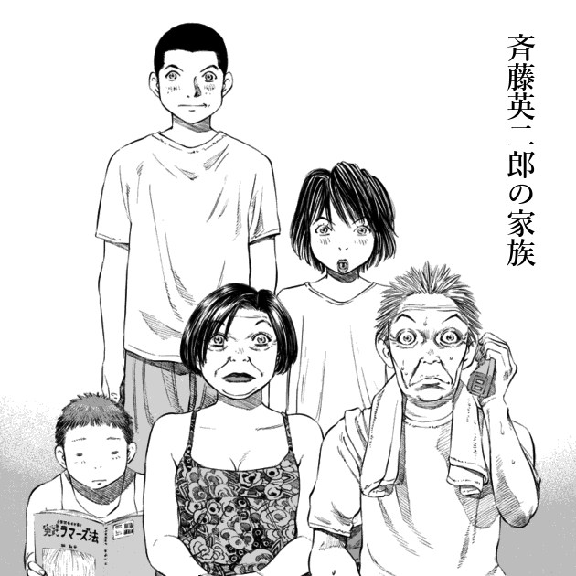 「ブラックジャックによろしく(2)／佐藤秀峰(著)」作品を二次利用しています。