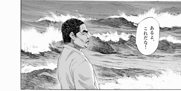 「ブラックジャックによろしく(2)／佐藤秀峰(著)」作品を二次利用しています。