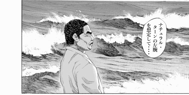 「ブラックジャックによろしく(2)／佐藤秀峰(著)」作品を二次利用しています。