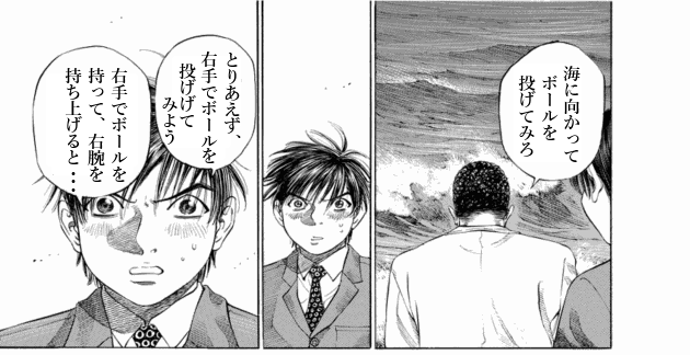 「ブラックジャックによろしく(2)／佐藤秀峰(著)」作品を二次利用しています。