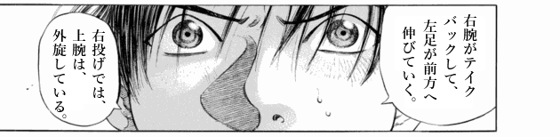 「ブラックジャックによろしく(2)／佐藤秀峰(著)」作品を二次利用しています。