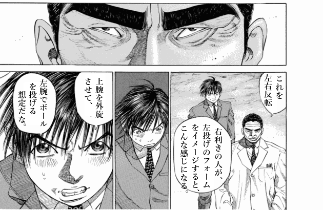 「ブラックジャックによろしく(2)／佐藤秀峰(著)」作品を二次利用しています。