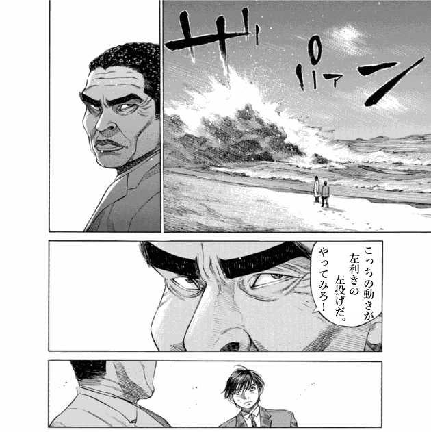「ブラックジャックによろしく(2)／佐藤秀峰(著)」作品を二次利用しています。