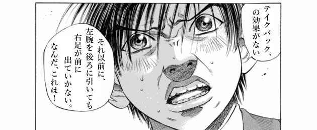 「ブラックジャックによろしく(2)／佐藤秀峰(著)」作品を二次利用しています。