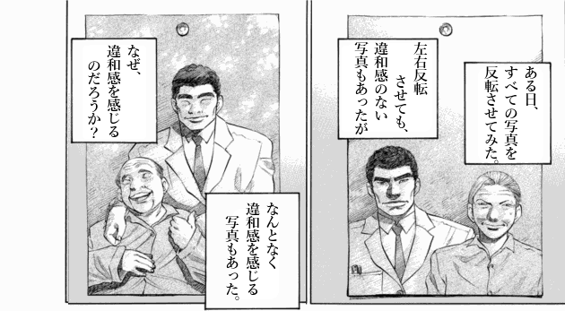 「ブラックジャックによろしく(2)／佐藤秀峰(著)」作品を二次利用しています。