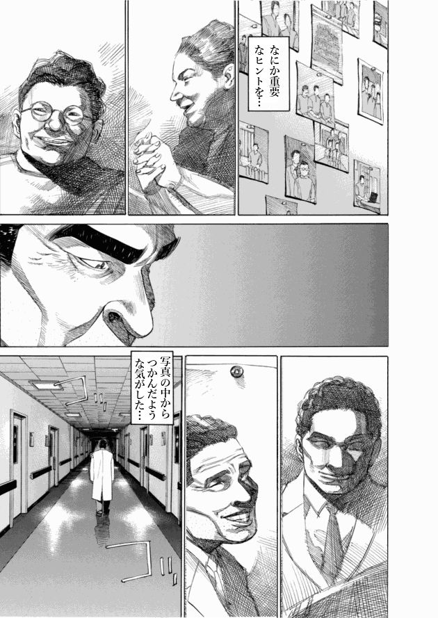 「ブラックジャックによろしく(2)／佐藤秀峰(著)」作品を二次利用しています。