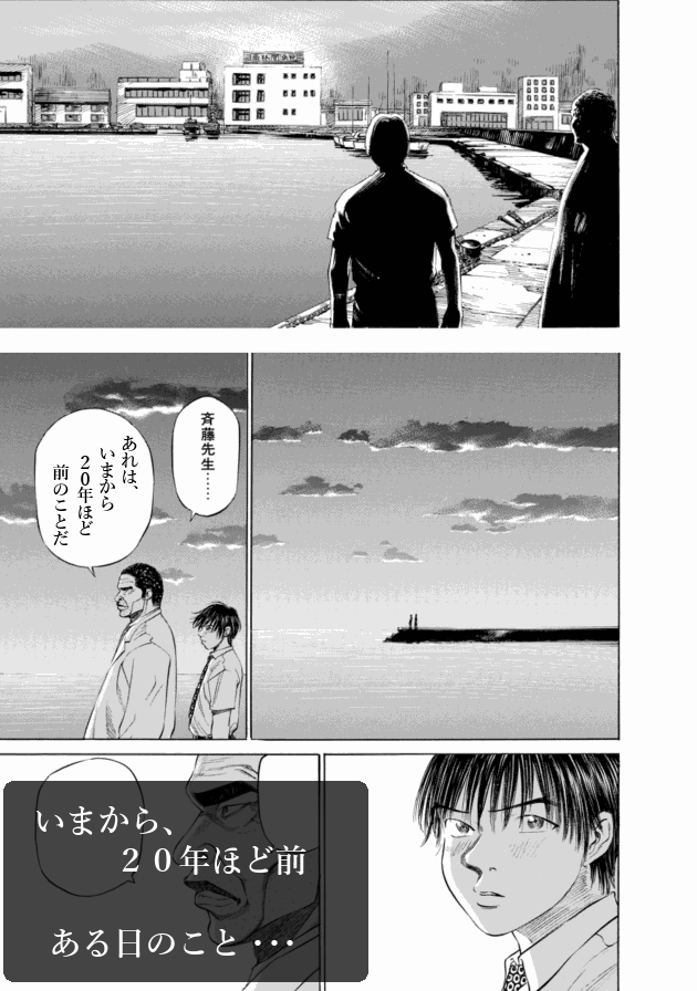 「ブラックジャックによろしく(2)／佐藤秀峰(著)」作品を二次利用しています。
