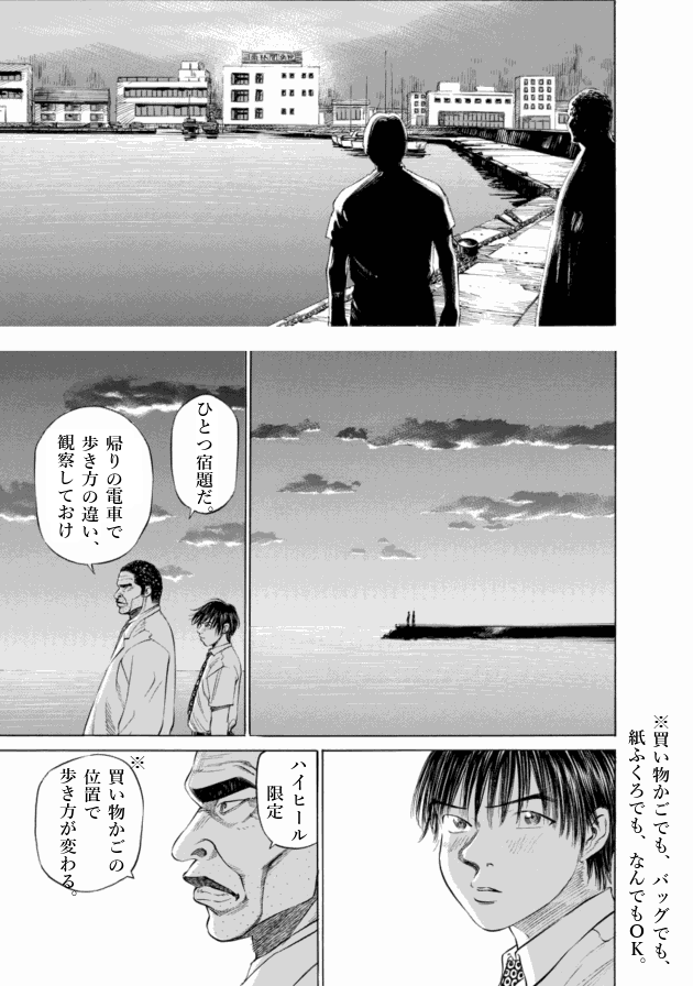 「ブラックジャックによろしく(2)／佐藤秀峰(著)」作品を二次利用しています。
