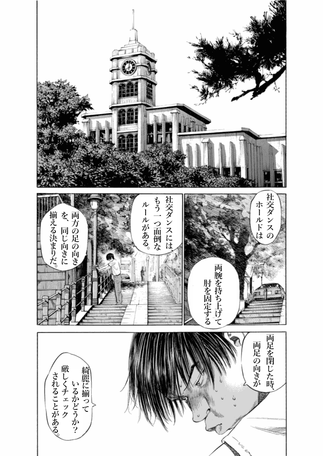 「ブラックジャックによろしく(3)／佐藤秀峰(著)」作品を二次利用しています。