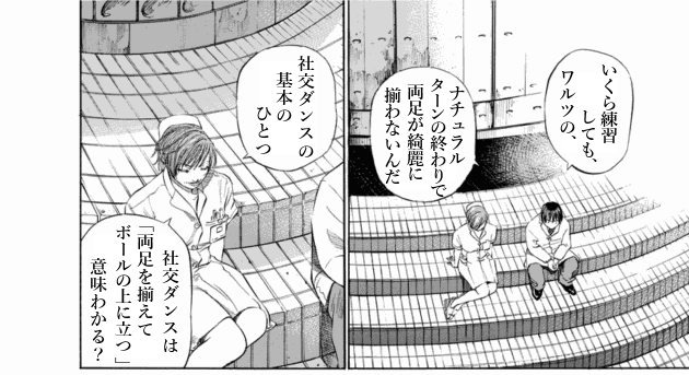 「ブラックジャックによろしく(3)／佐藤秀峰(著)」作品を二次利用しています。