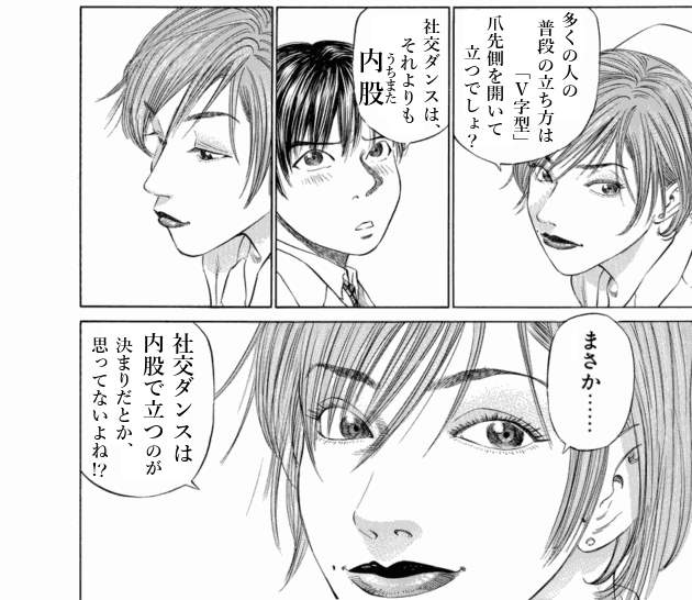 「ブラックジャックによろしく(3)／佐藤秀峰(著)」作品を二次利用しています。