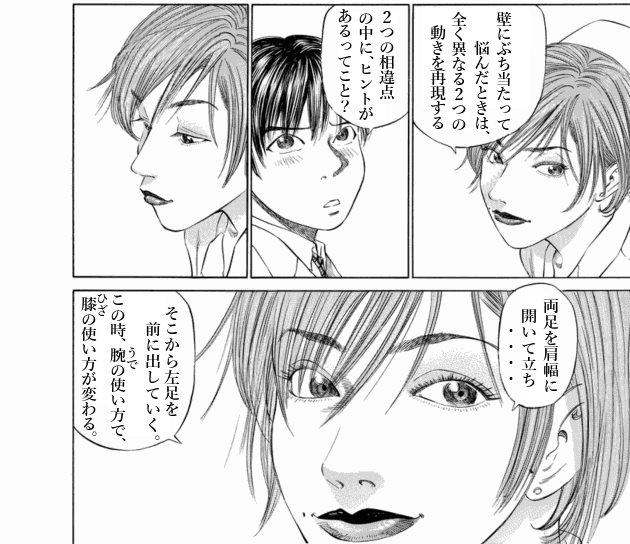 「ブラックジャックによろしく(3)／佐藤秀峰(著)」作品を二次利用しています。