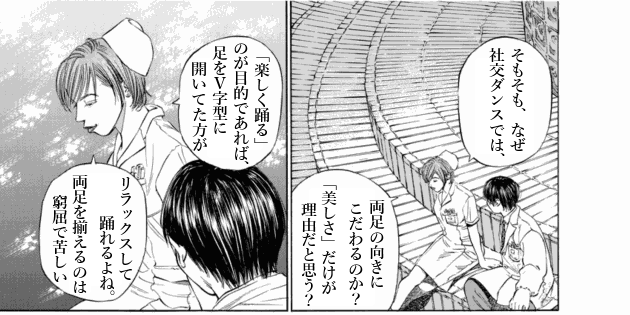 「ブラックジャックによろしく(3)／佐藤秀峰(著)」作品を二次利用しています。