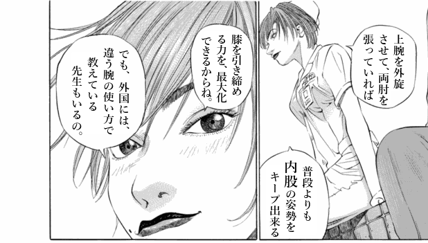 「ブラックジャックによろしく(3)／佐藤秀峰(著)」作品を二次利用しています。