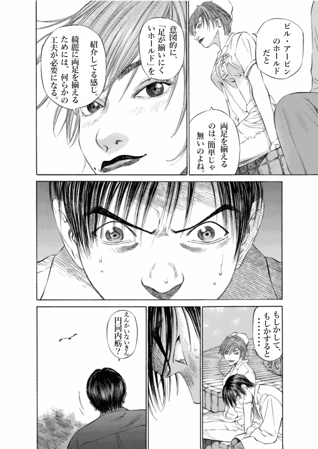 「ブラックジャックによろしく(3)／佐藤秀峰(著)」作品を二次利用しています。