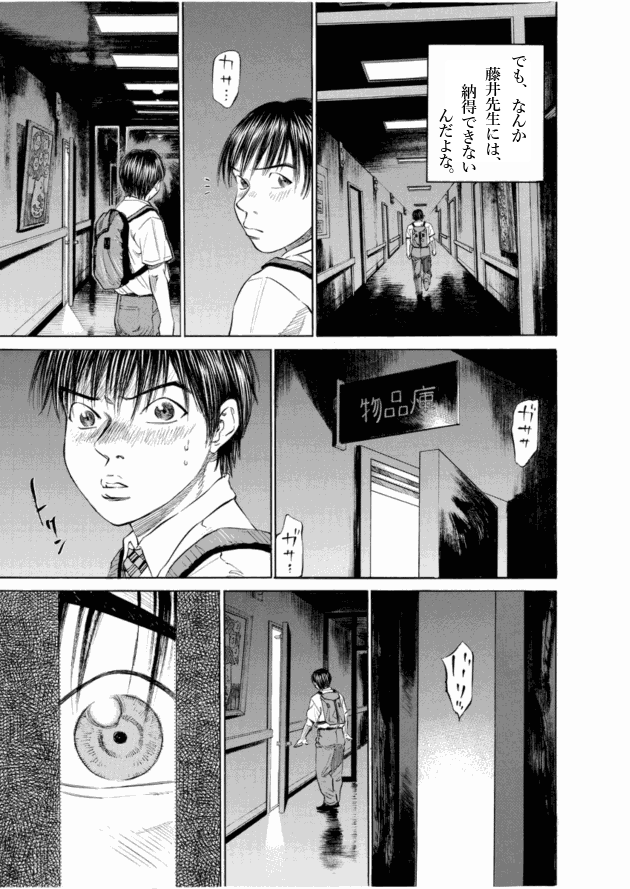 「ブラックジャックによろしく(3)／佐藤秀峰(著)」作品を二次利用しています。