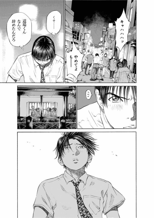 「ブラックジャックによろしく(3)／佐藤秀峰(著)」作品を二次利用しています。