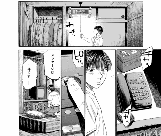 「ブラックジャックによろしく(3)／佐藤秀峰(著)」作品を二次利用しています。