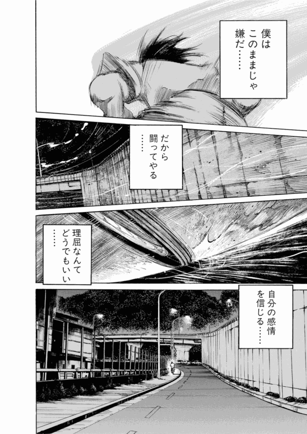 「ブラックジャックによろしく(3)／佐藤秀峰(著)」作品を二次利用しています。