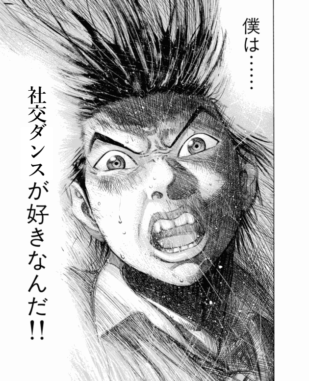 「ブラックジャックによろしく(3)／佐藤秀峰(著)」作品を二次利用しています。