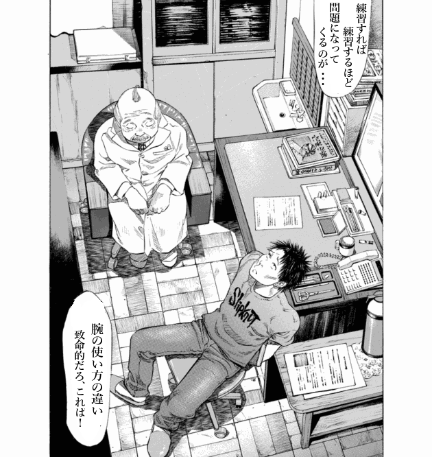 「ブラックジャックによろしく(3)／佐藤秀峰(著)」作品を二次利用しています。