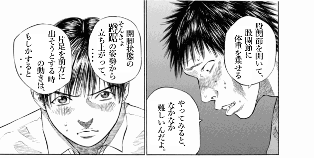 「ブラックジャックによろしく(3)／佐藤秀峰(著)」作品を二次利用しています。