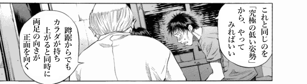 「ブラックジャックによろしく(3)／佐藤秀峰(著)」作品を二次利用しています。