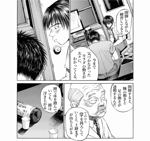 「ブラックジャックによろしく(3)／佐藤秀峰(著)」作品を二次利用しています。