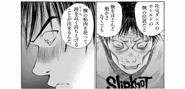 「ブラックジャックによろしく(3)／佐藤秀峰(著)」作品を二次利用しています。