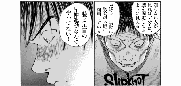 「ブラックジャックによろしく(3)／佐藤秀峰(著)」作品を二次利用しています。