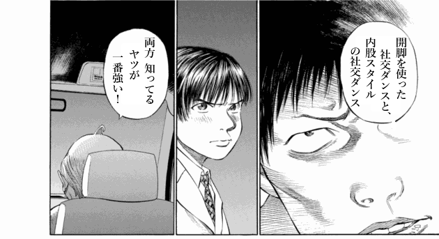 「ブラックジャックによろしく(3)／佐藤秀峰(著)」作品を二次利用しています。