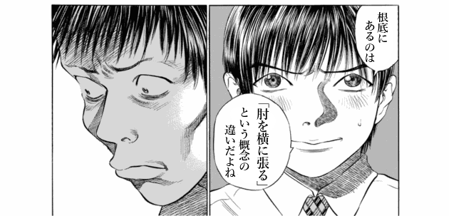 「ブラックジャックによろしく(3)／佐藤秀峰(著)」作品を二次利用しています。