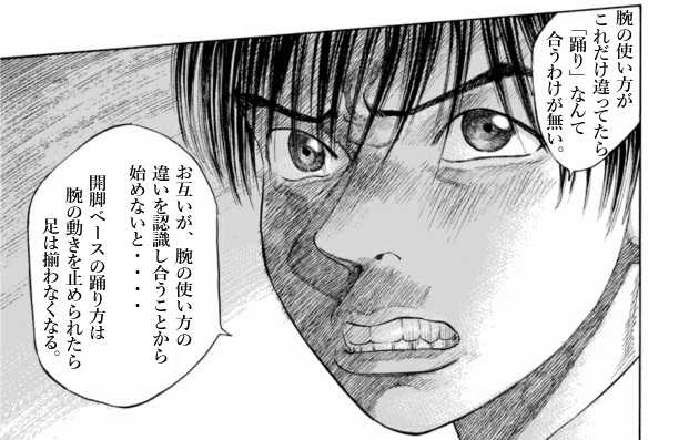 「ブラックジャックによろしく(3)／佐藤秀峰(著)」作品を二次利用しています。