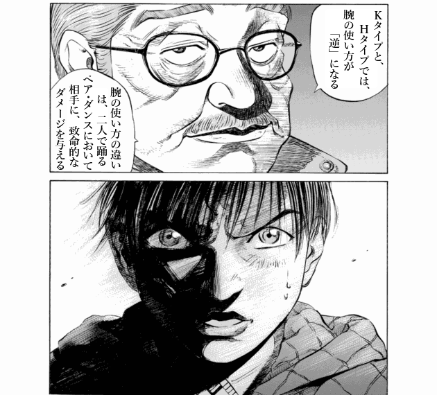 「ブラックジャックによろしく(4)／佐藤秀峰(著)」作品を二次利用しています。