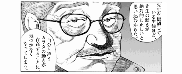 「ブラックジャックによろしく(4)／佐藤秀峰(著)」作品を二次利用しています。