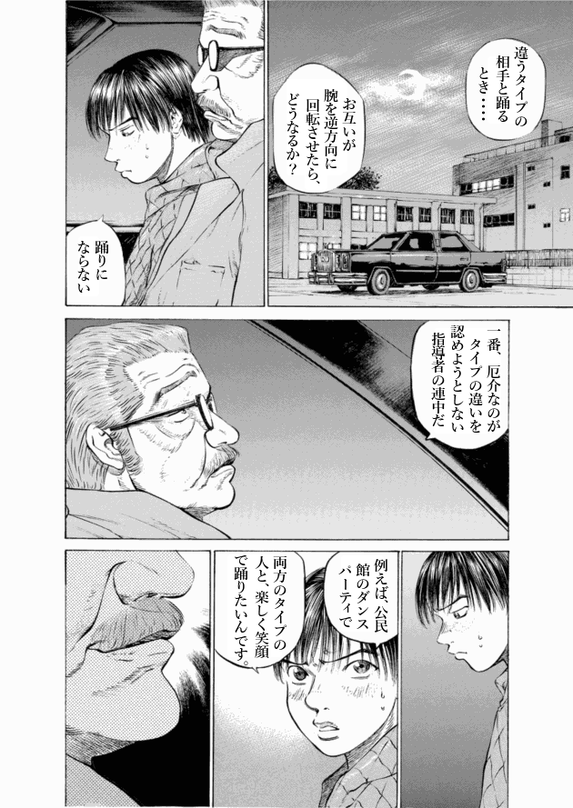 「ブラックジャックによろしく(4)／佐藤秀峰(著)」作品を二次利用しています。