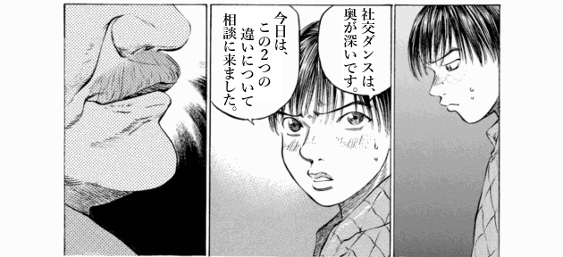 「ブラックジャックによろしく(4)／佐藤秀峰(著)」作品を二次利用しています。