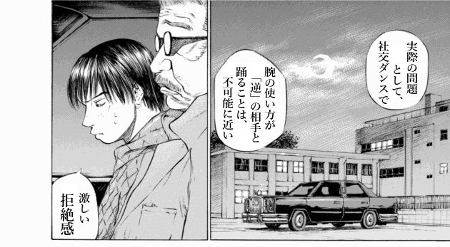 「ブラックジャックによろしく(4)／佐藤秀峰(著)」作品を二次利用しています。