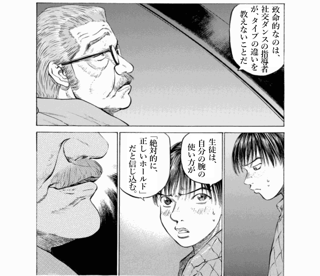 「ブラックジャックによろしく(4)／佐藤秀峰(著)」作品を二次利用しています。
